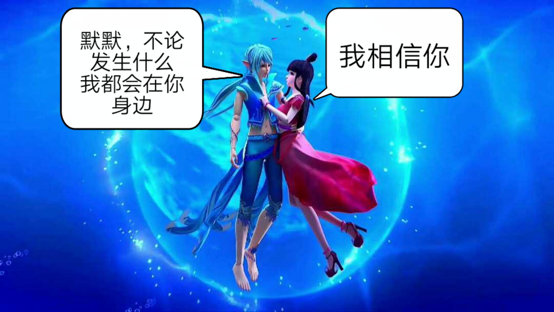 叶罗丽小剧场:水王子和王默约会,建鹏尾随,看到了尴尬