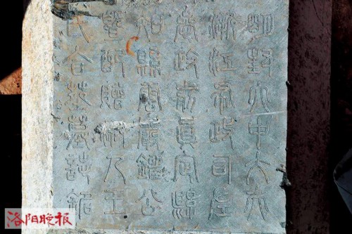 洛阳发现明代刘润夫妇合葬墓