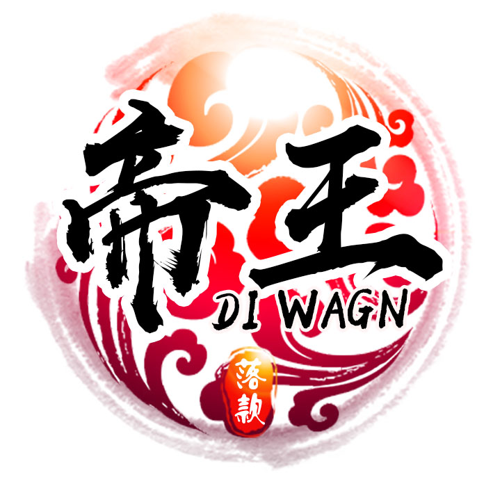 超级漂亮的古风文字头像,适合游戏爱好者专用的