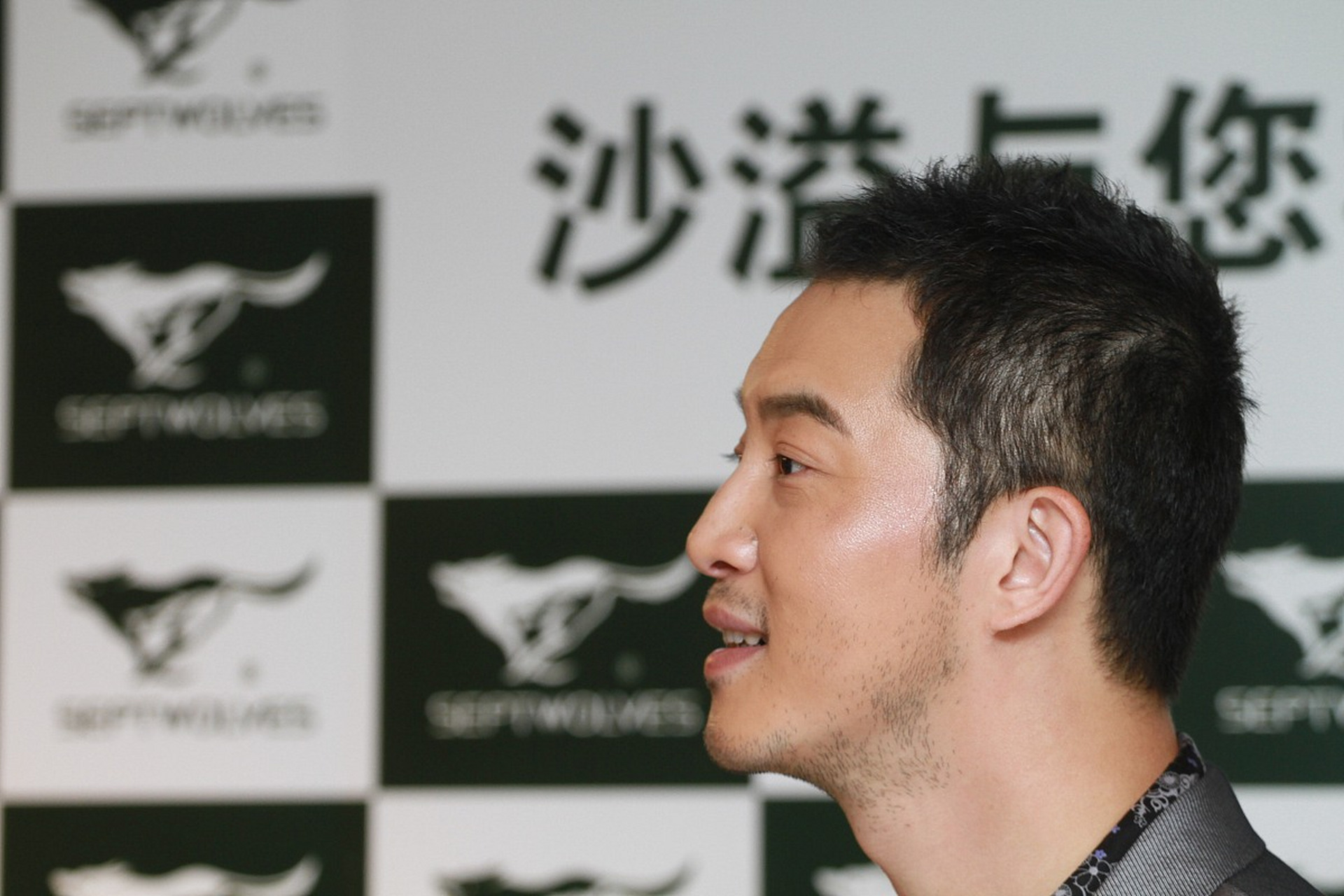 沙溢# #军艺校草