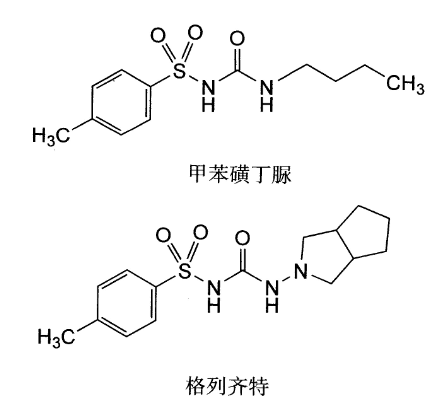 格列齐特结构式图片