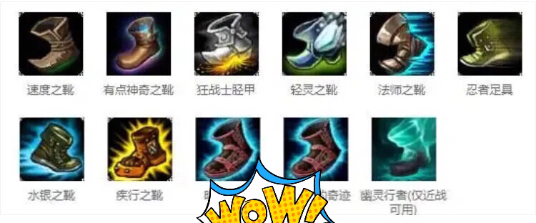 cd鞋lol图片