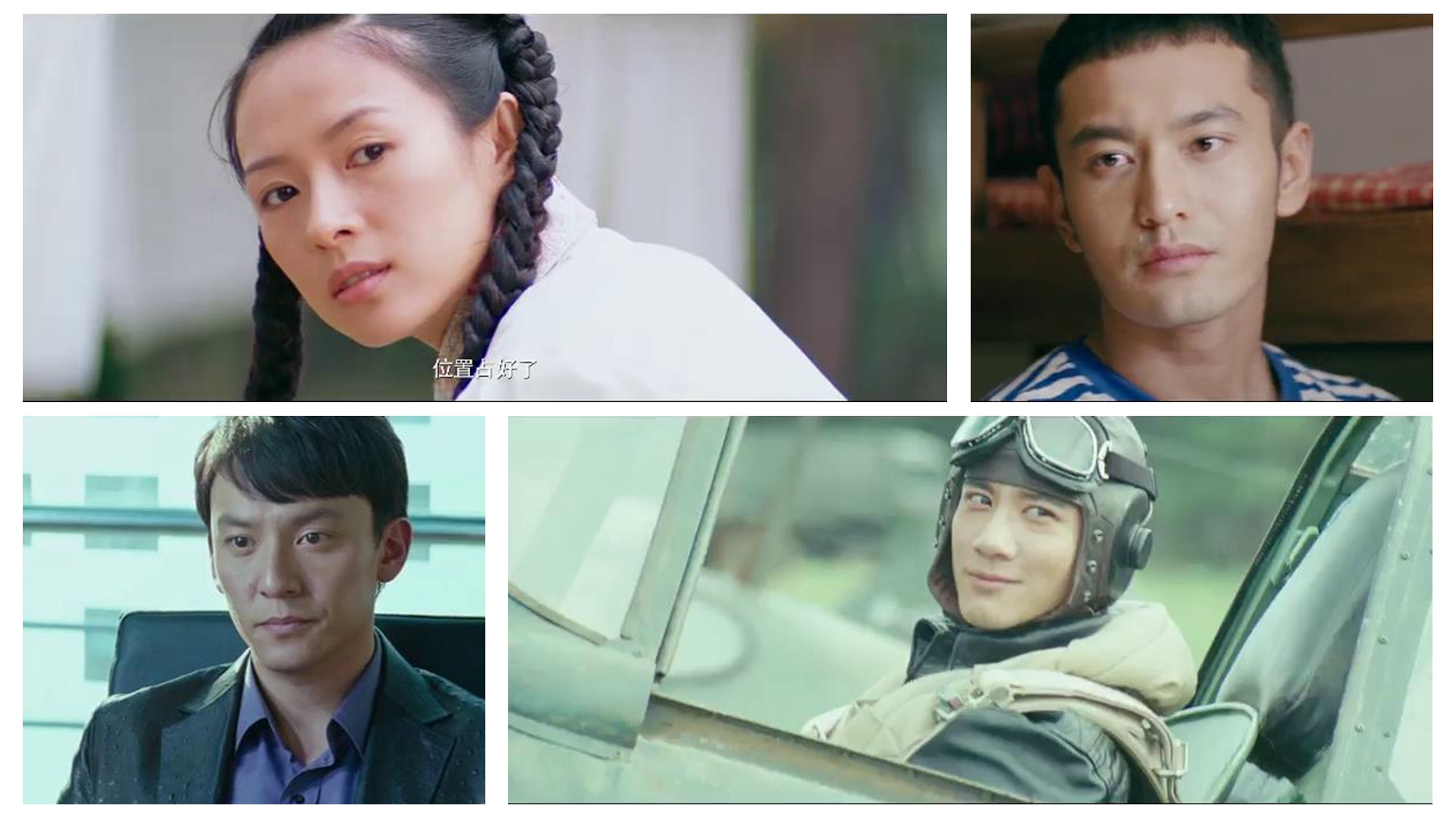 正解《无问西东》到底什么意思?