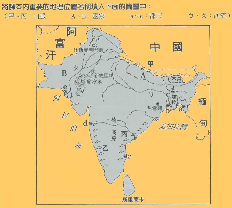 為什麼說雅魯藏布江不是恆河的支流?