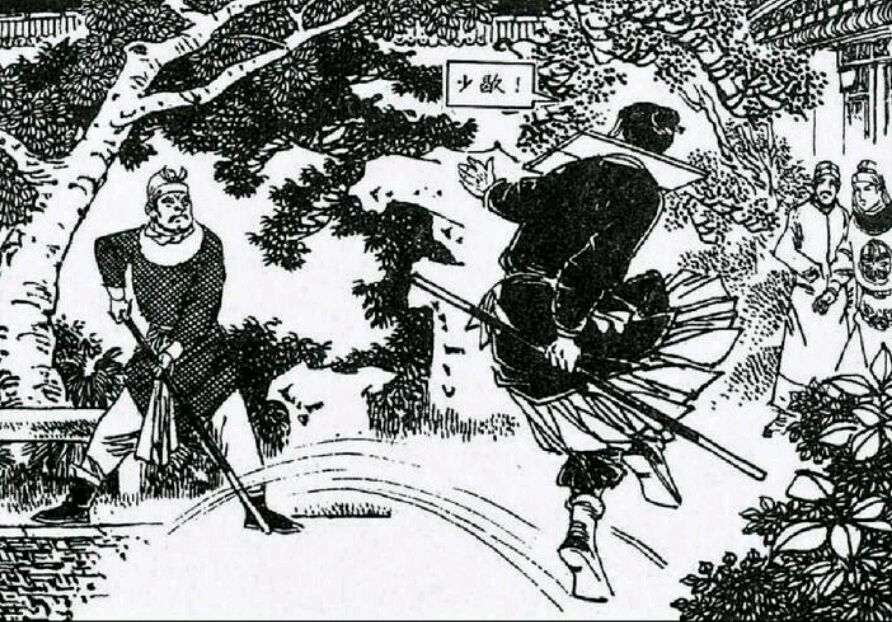 水浒传连环画赏析之林冲雪夜上梁山3