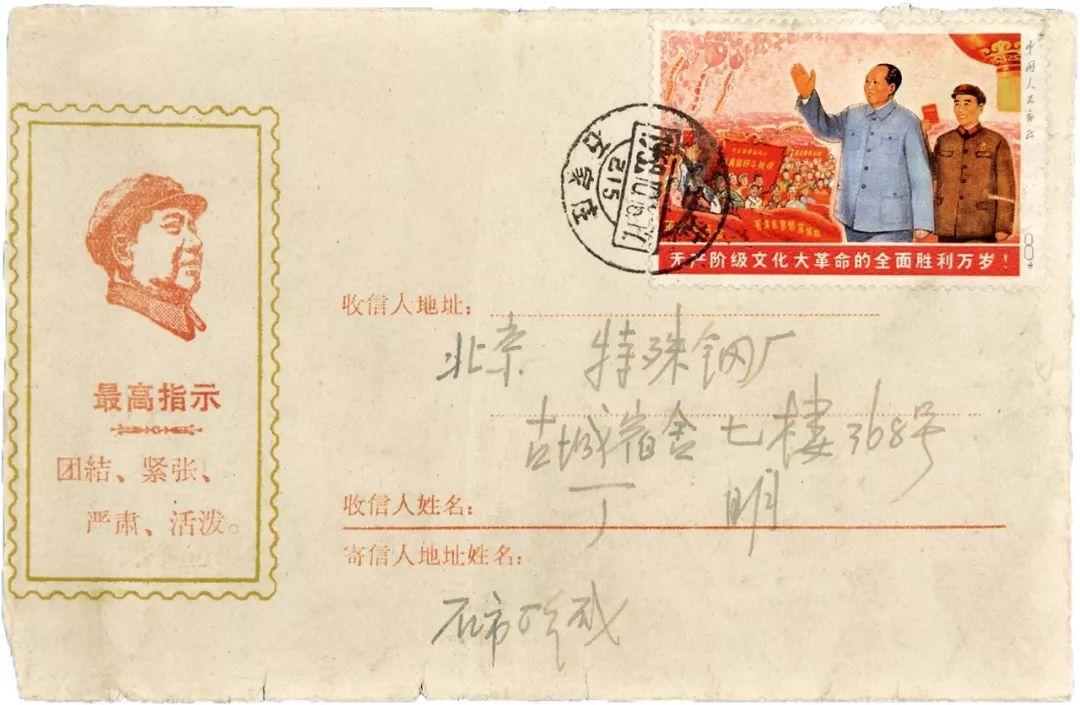 "全面胜利"第一稿.