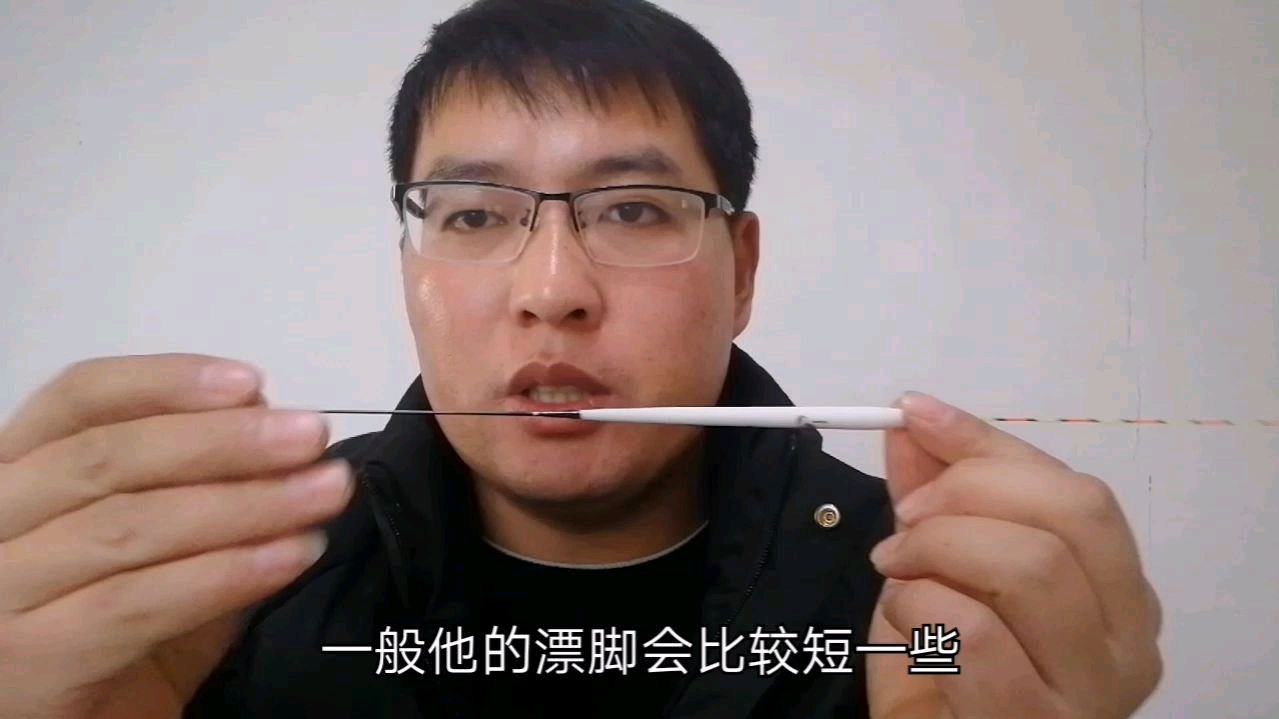 钓什么鱼用什么漂,漂型也很重要,这几种漂型你都选对了吗?