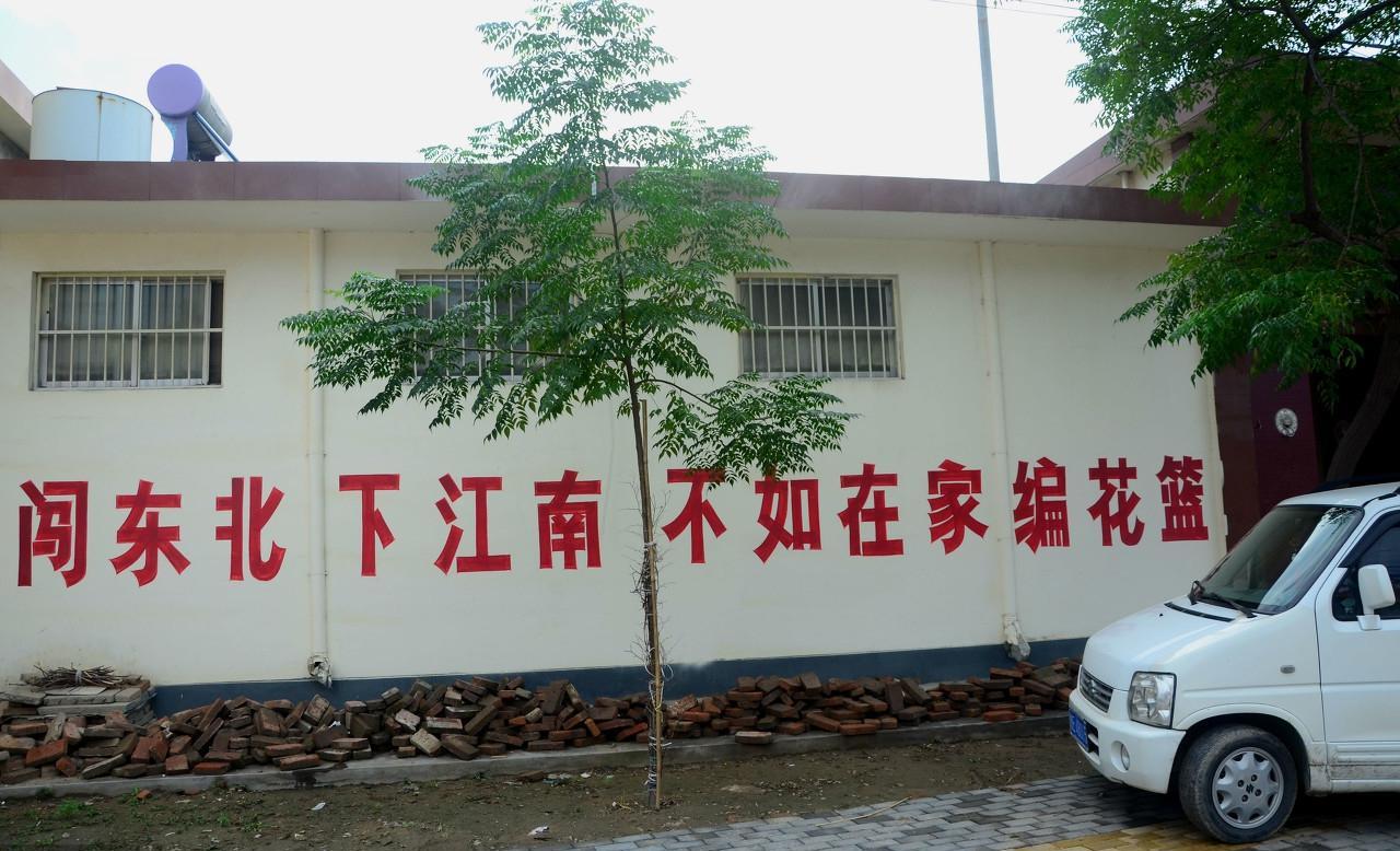 那些"响应政策"的农村标语,看后笑出鼻涕泡,还是农民有文化!