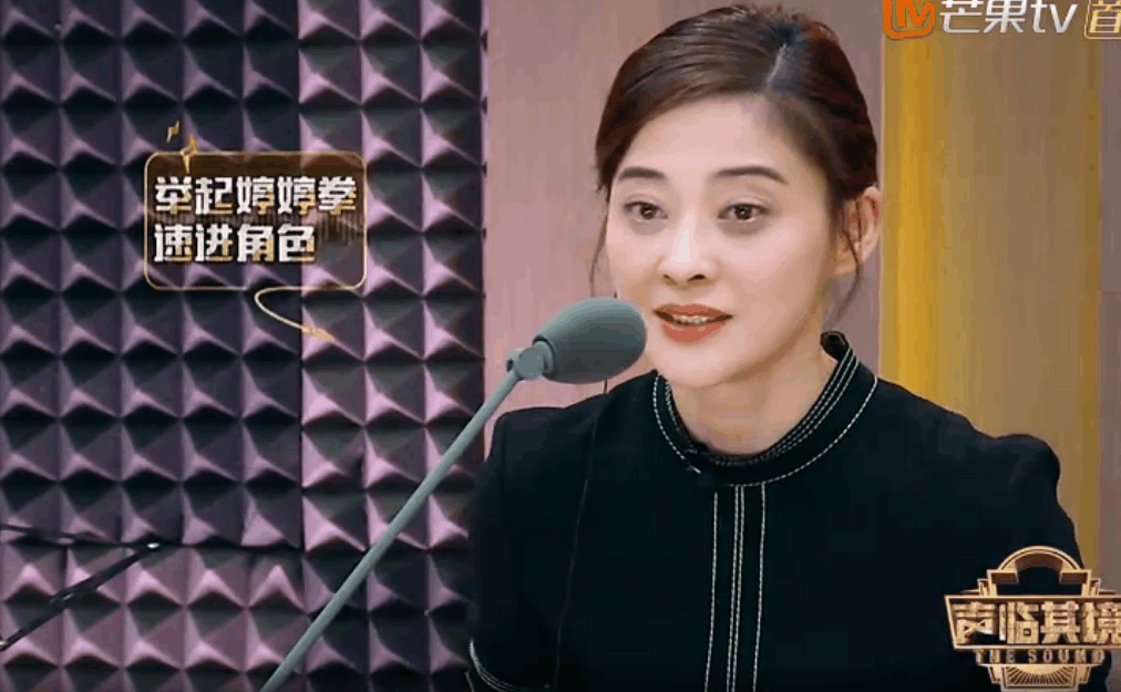 梅婷上综艺节目表情夸张引发网友热议,杜海涛:好喜欢梅婷姐呀!