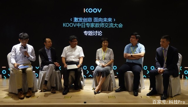 青少年编程教育新华章 KOOV编程机器人教育解决方案正式发布-锋巢网