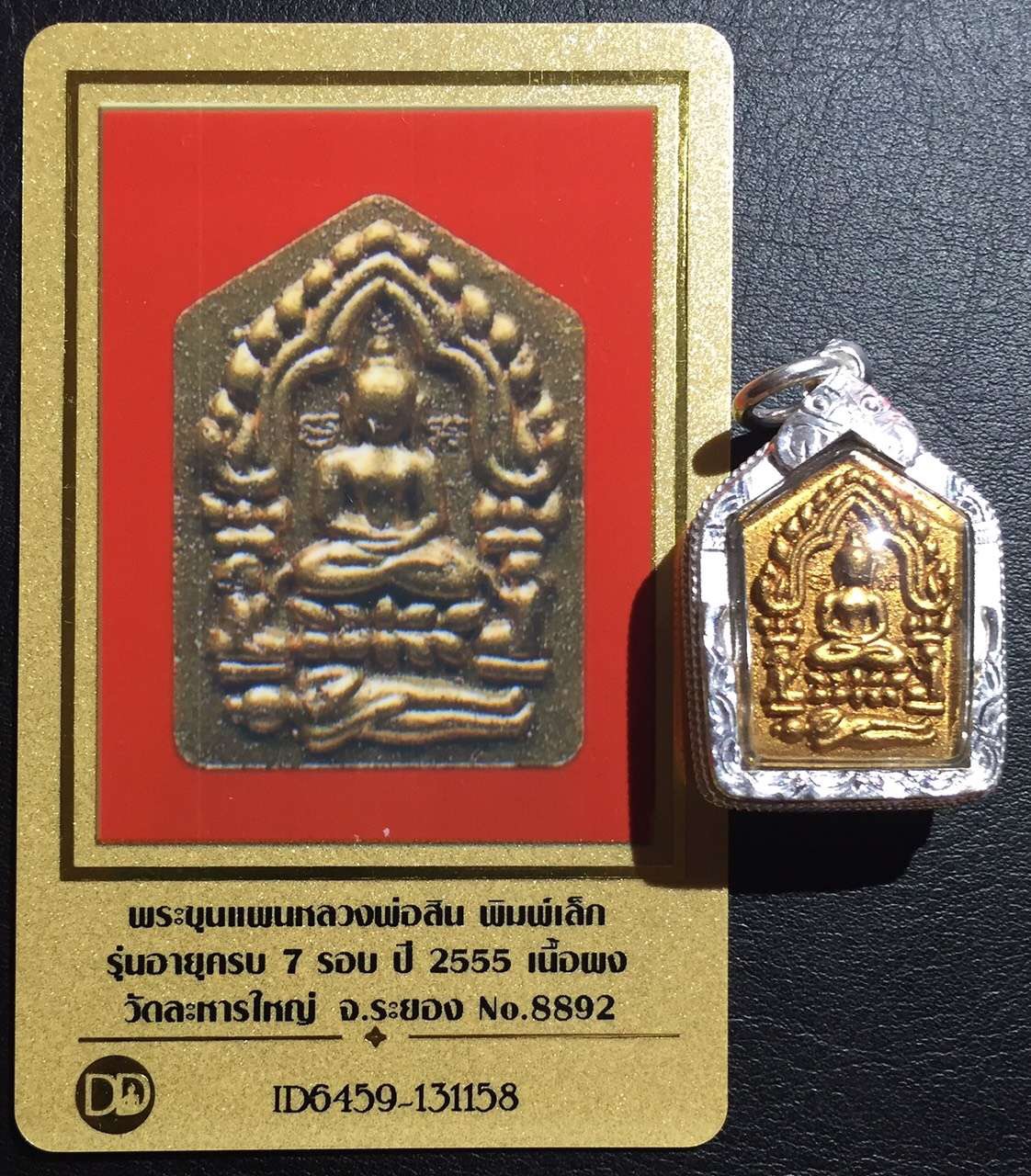 泰国佛牌:学会这几招,你也能轻易鉴别佛牌真伪