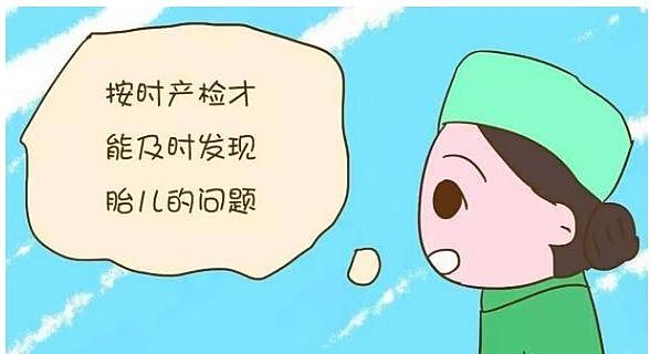 为什么现在不做产检的孕妇越来越多了?有哪些原因?