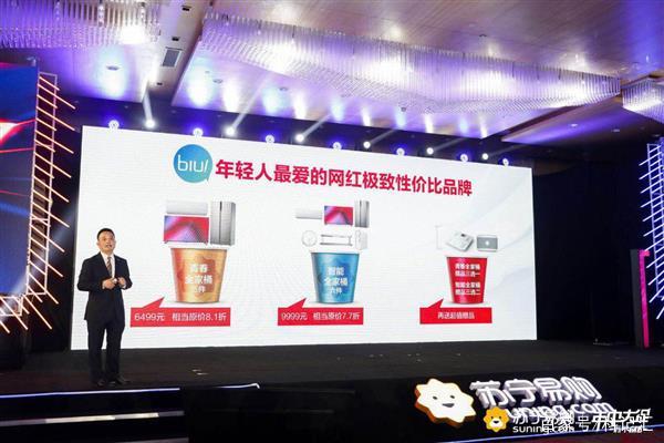 苏宁启动618 万达百货更名 1小时服务圈上线-科记汇