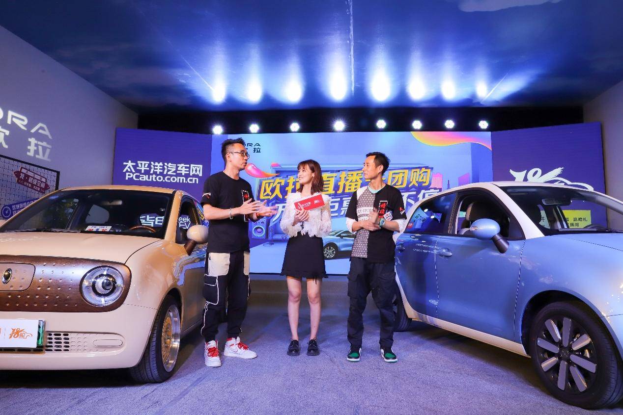 汽车线上营销模范生欧拉 直播卖车165万人围观 订单破千台