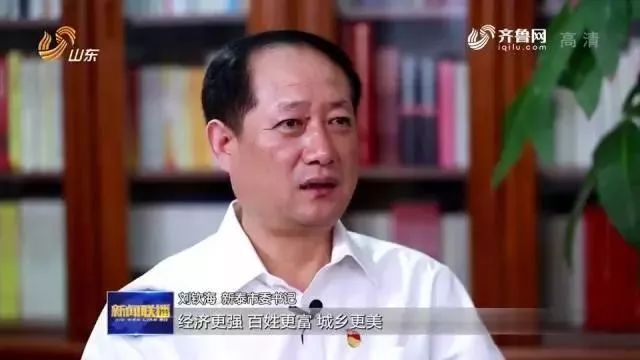 「新时代新担当新作为」刘钦海:喊破嗓子不如甩开膀子