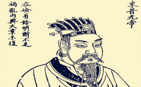 震惊,东晋开国皇帝司马睿很可能不是司马懿之后,而是牛姓后人