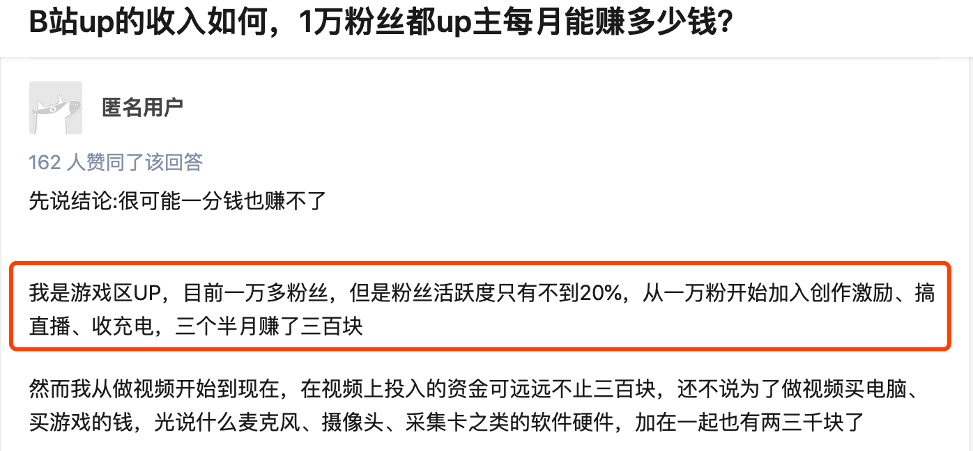 up主站著就能把錢掙?b站上線付費課程視頻,想讓你高效學習