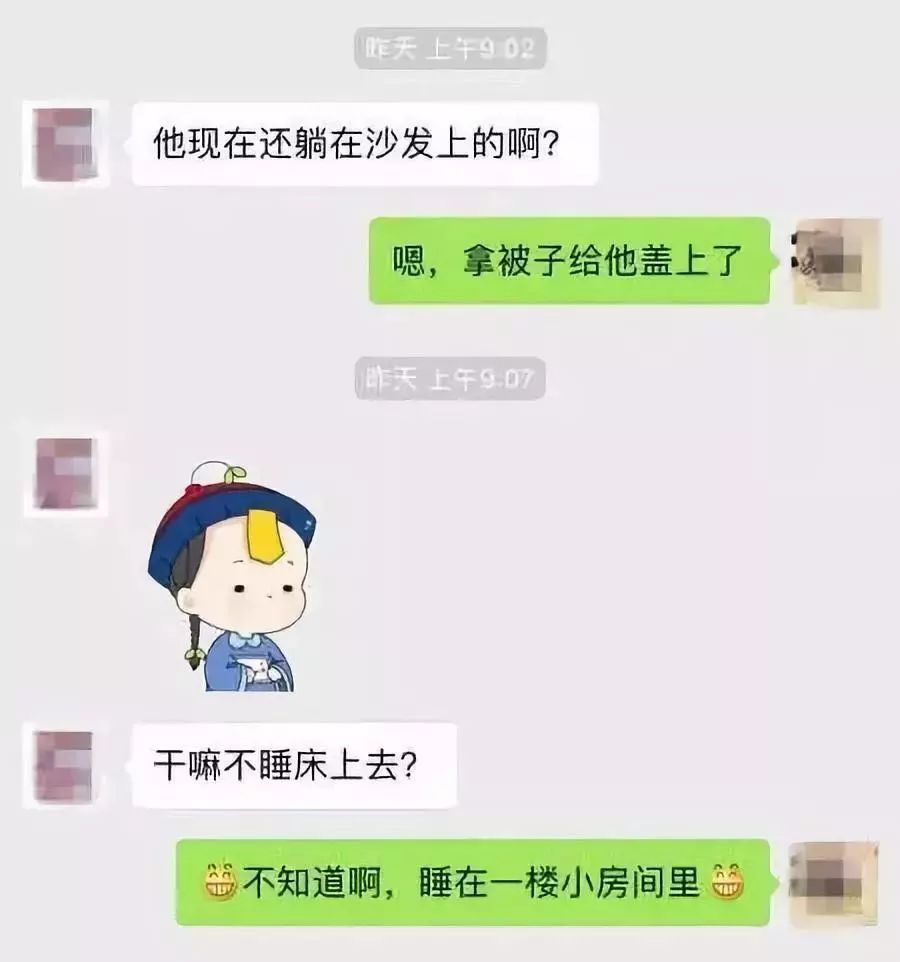 凌晨4點,妻子發了一條朋友圈:當初為什麼要嫁