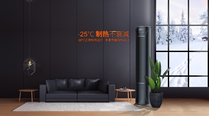 一种新型空调上市了！美博火炉“空调”全球首发选择中国-家电圈官网