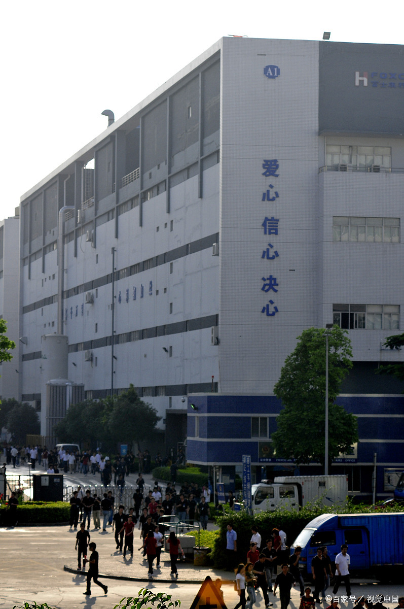 深圳观澜富士康简介