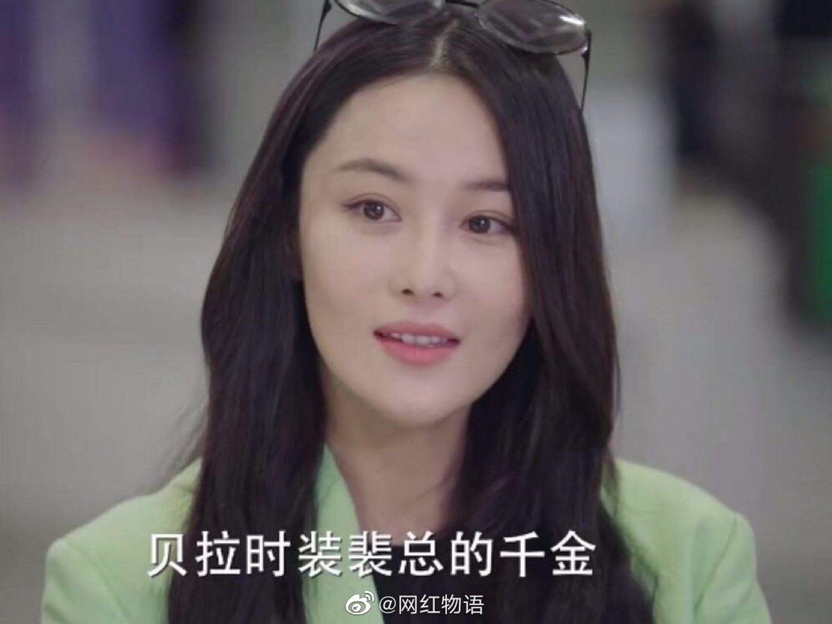 完美关系张馨予# 《完美关系》里张馨予饰演的前女友人设上线,你觉得