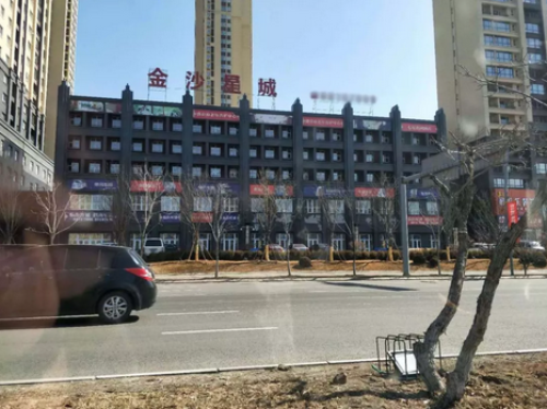 调查:沈阳金沙星城未验收就交房使用 违规违法还理直气壮