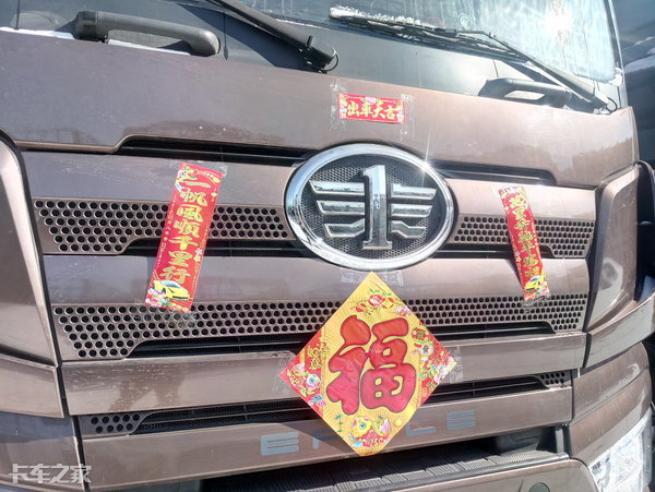 16条车用对联奉上,哪条最符合你的心愿