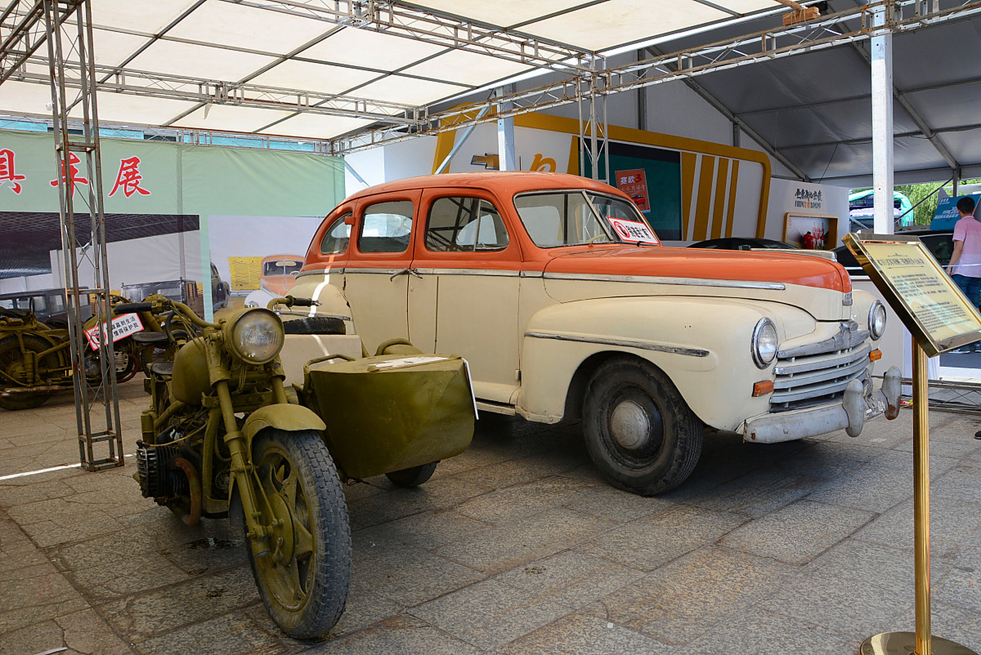 让人难以置信的是,朝鲜也有自己的汽车制造厂,它就是朝鲜和平汽车制造