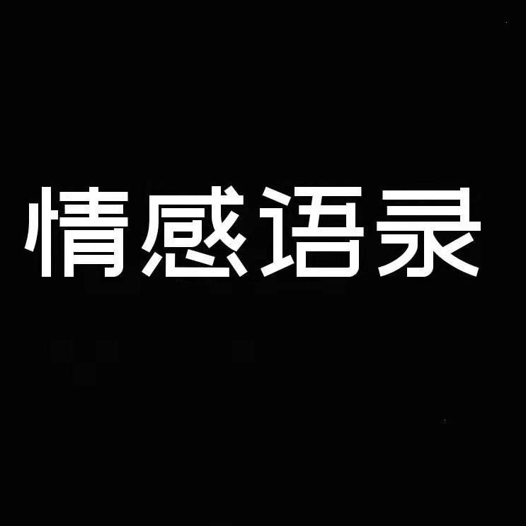 记录心情的画布：你的专属日记本如何成为情感宣泄的港湾