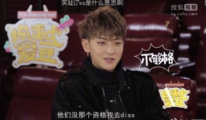 pg one早年diss黄子韬,黄子韬霸气回应:没资格!
