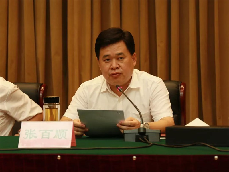 邹城召开全市领导干部会议 张百顺任济宁市委常委,邹城市委书记