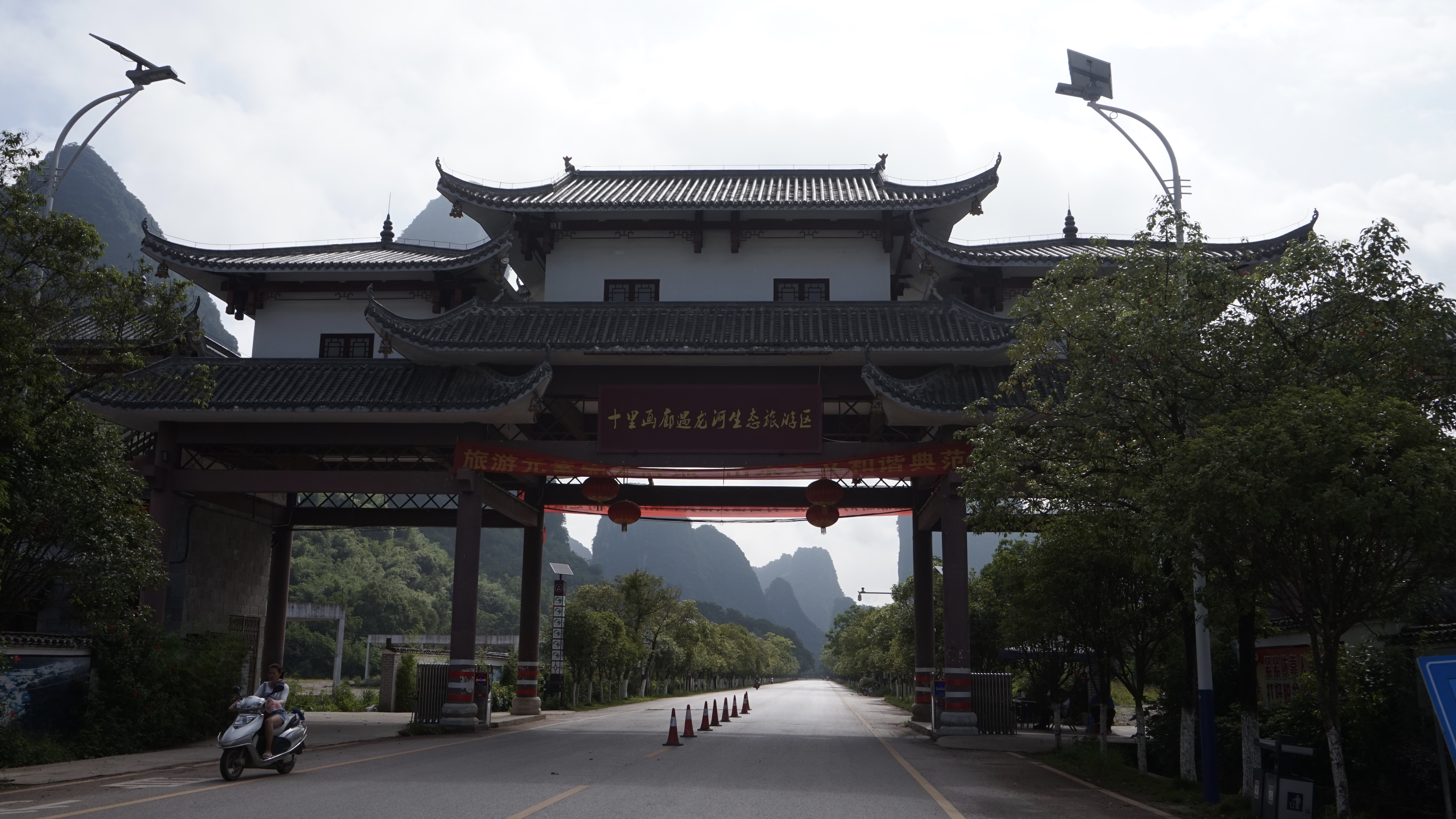 amy慧带你游阳朔,人在十里画廊游独爱遇龙仙境美,沉醉不思归路