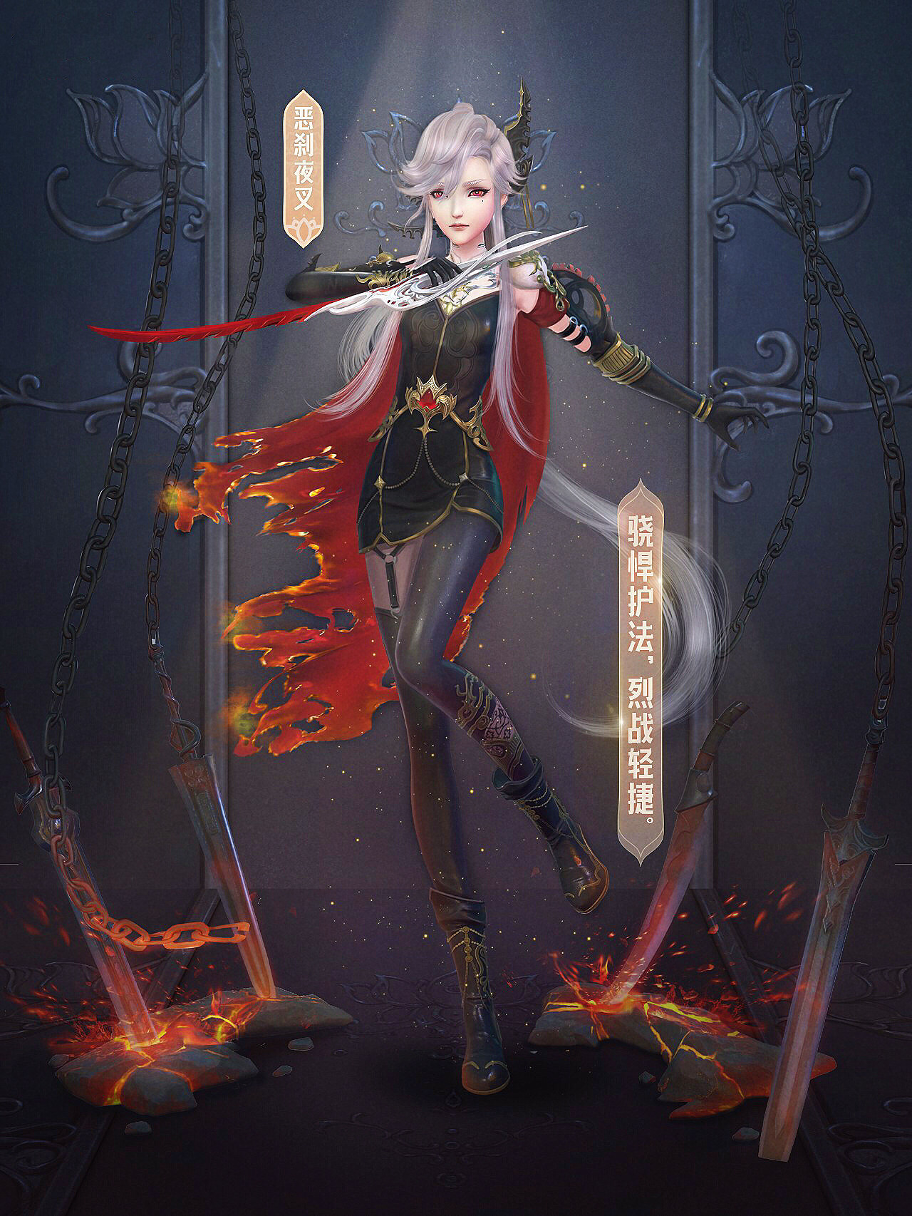 云裳羽衣:新世界"镜光神识篇"套装曝光,佛系套装也有黑暗面?