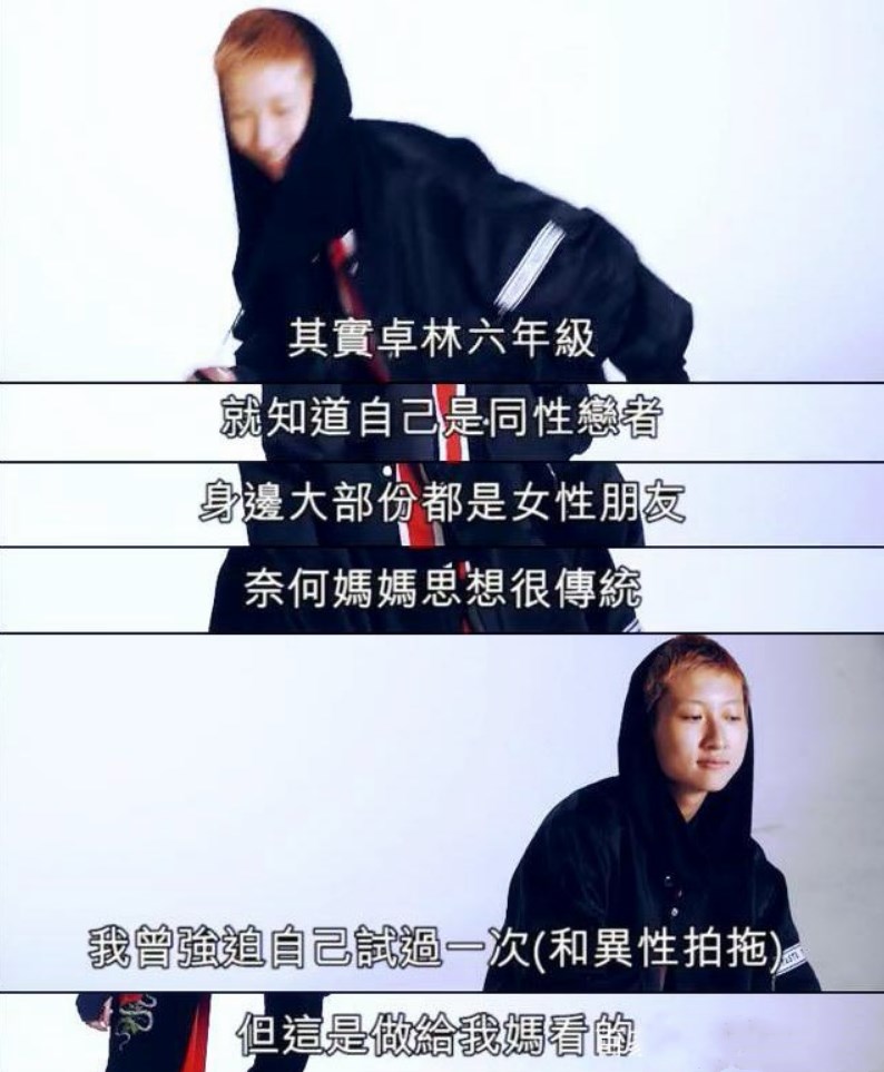 吴卓林婚后携妻子接受专访,回应外界种种问题,变得成熟有担当!