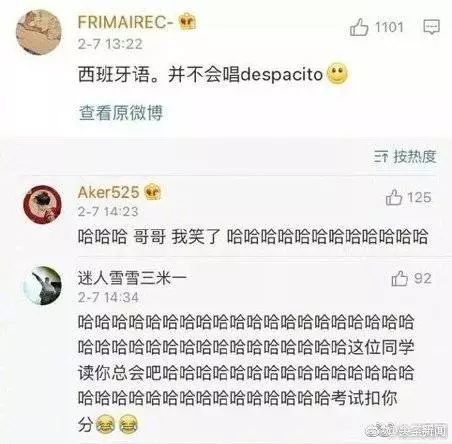 西班牙語? 我愛你怎麼說?