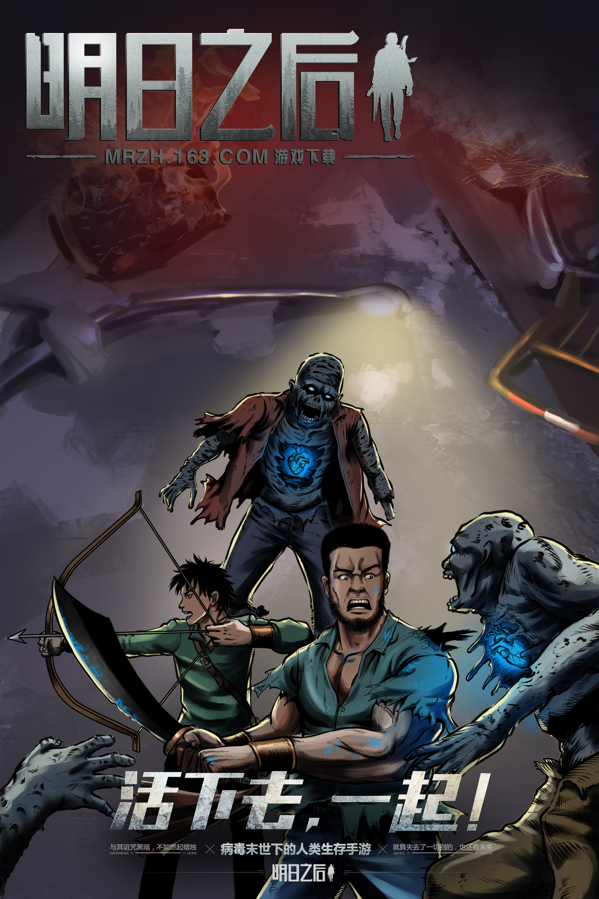 病毒末日的幸存者,为何只顾着玩狗?