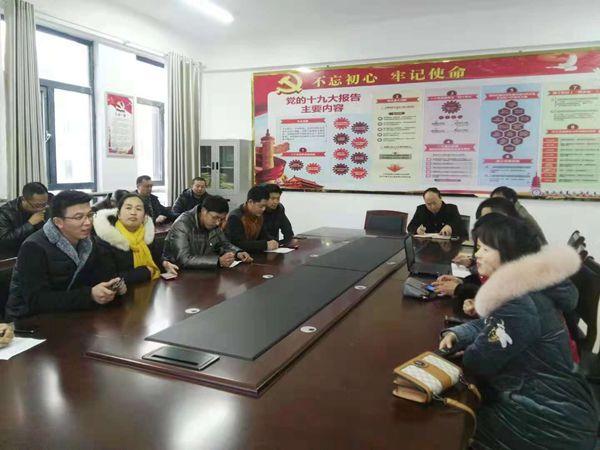 涟水县高沟中学举办班主任论坛