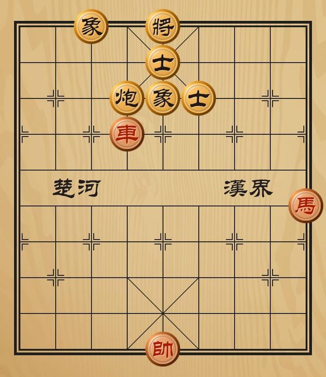 象棋实用残局:车马例胜炮全士象