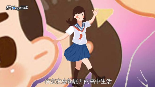 [图]一分钟了解小妮子：恶魔之吻