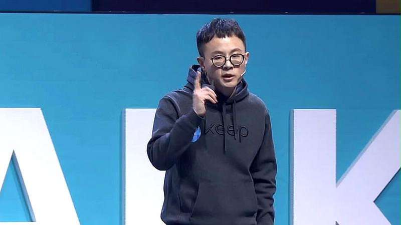 Keep创始人王宁：愿Keep成为内容和数据驱动的运动科技生态,科技,互联网,好看视频