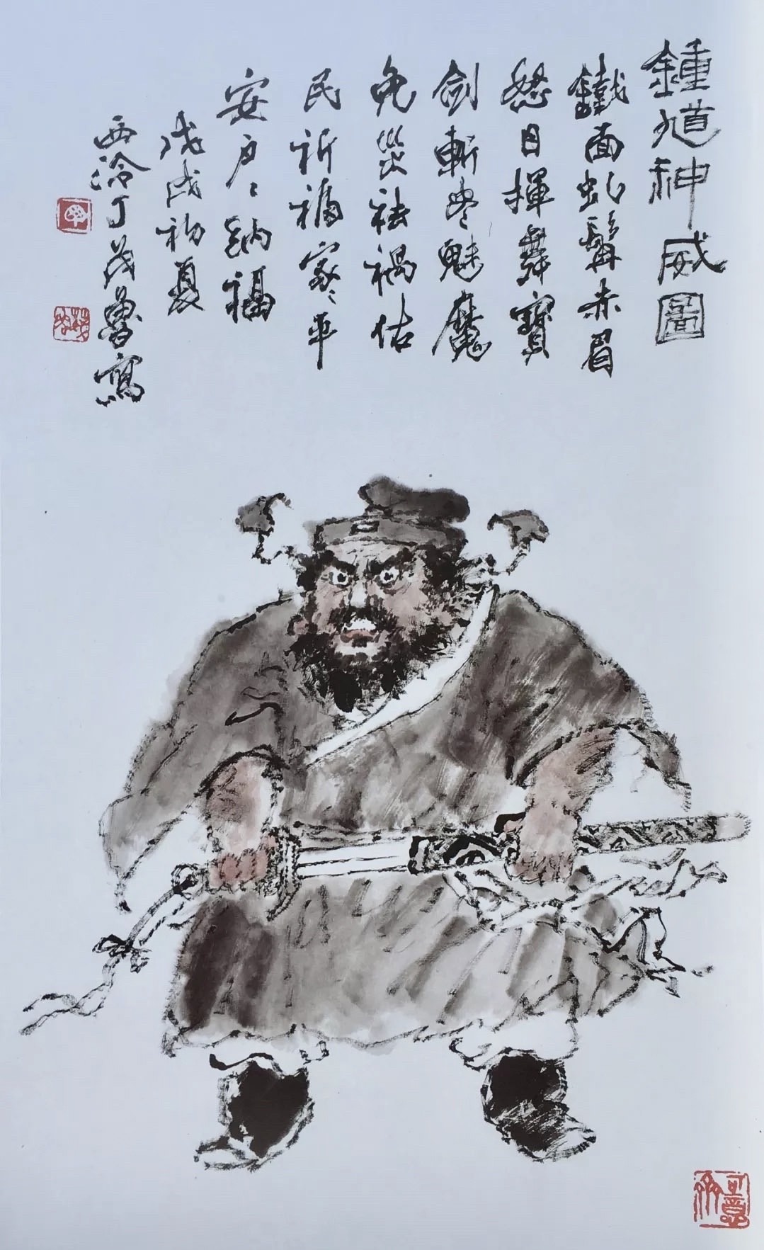 「水墨新境」——浙派名家丨丁茂鲁人物作品鉴赏