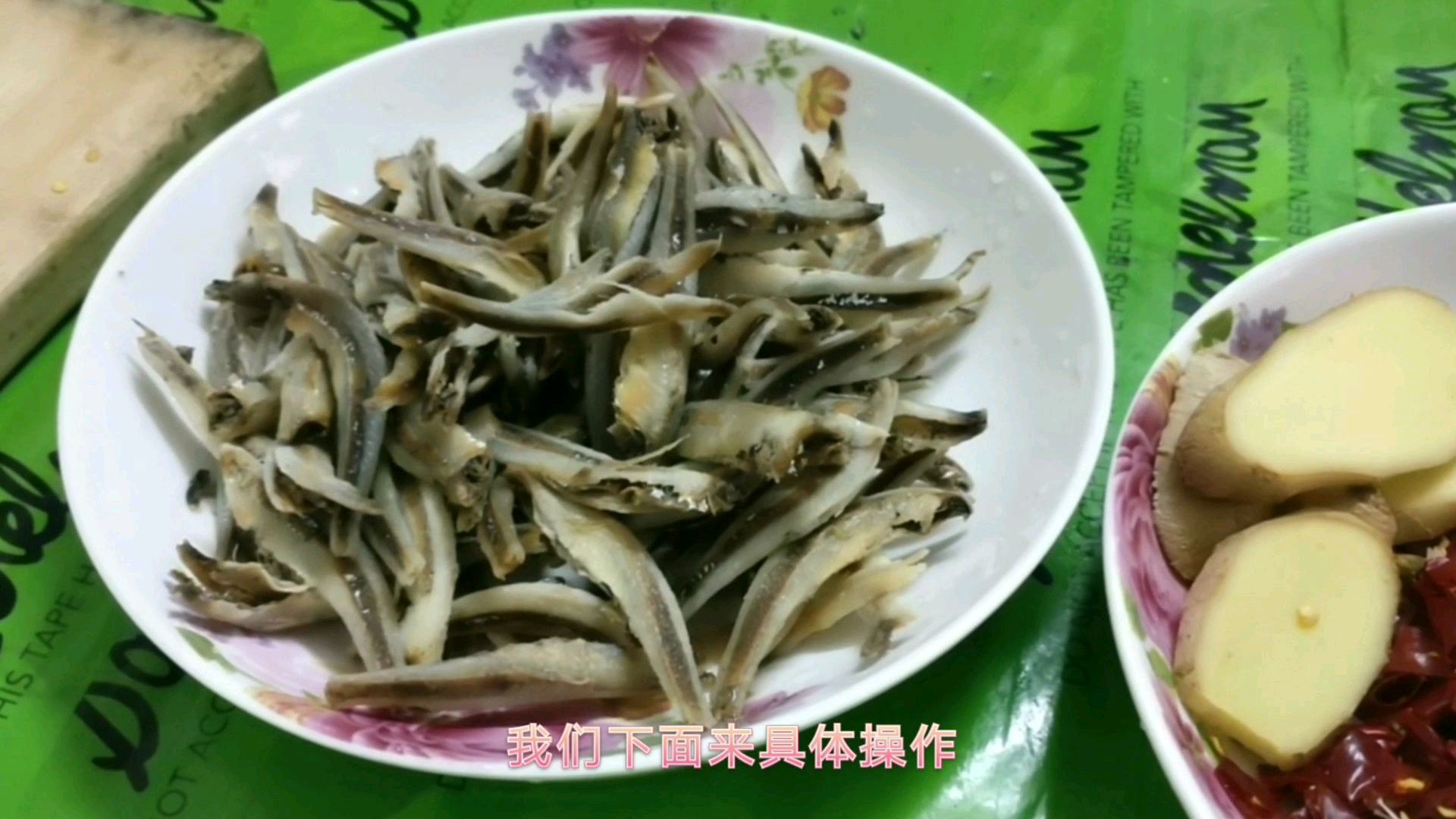 分享一道男女都喜欢的,麻辣小鱼干简单做法