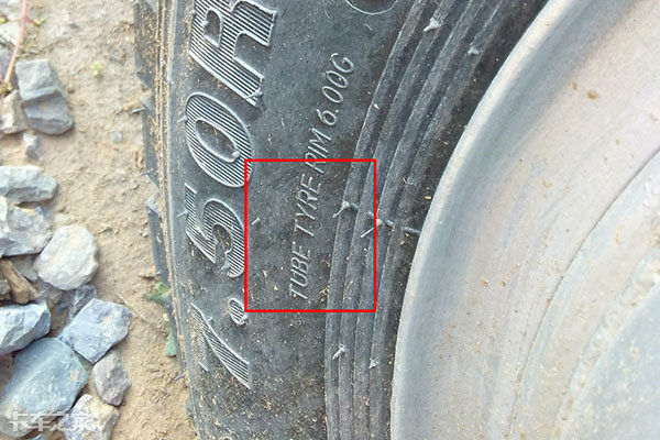 学会这两招,你也能一眼认出真空胎和普通轮胎的区别