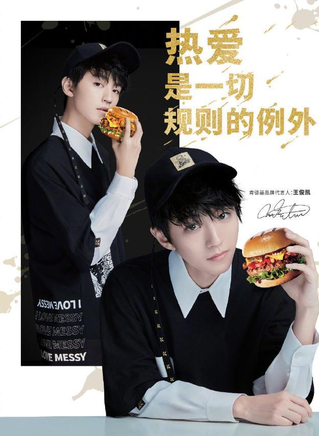 王俊凯代言肯德基新品潮汉堡系列,两款汉堡里芝士大虾好吃点