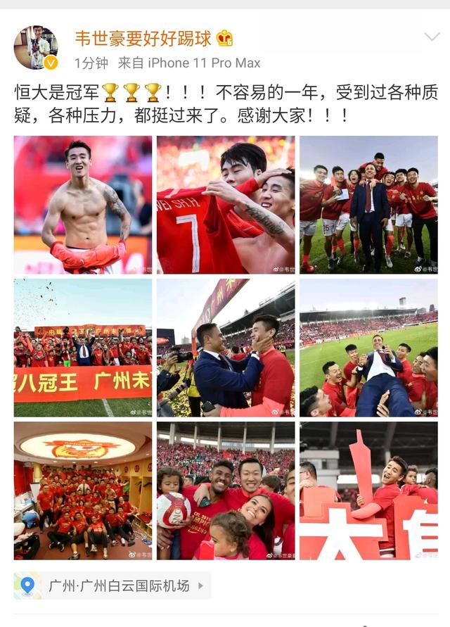 韦世豪发文秀肌肉回击白斩鸡质疑,感恩一人9张照片6张有他