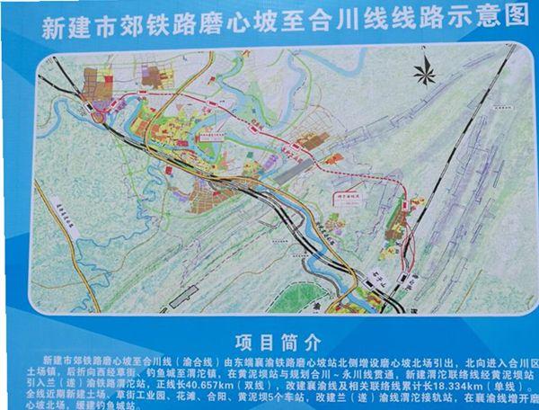 渝合线为何不和地铁6号线同站换乘?因为有铁路枢纽东环线