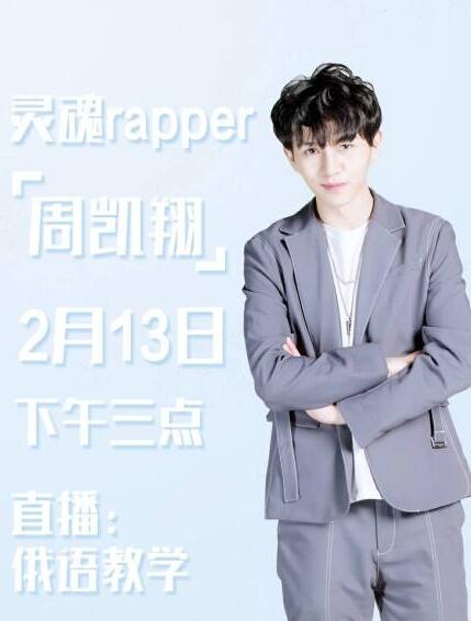 最强大脑周凯翔撞脸李东旭好帅啊!如此高颜值选手实力引人期待!