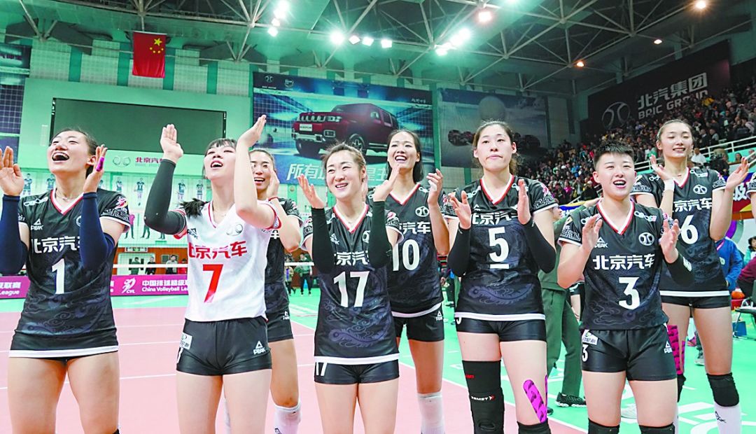 巅峰对决,北汽女排拼得冠军点