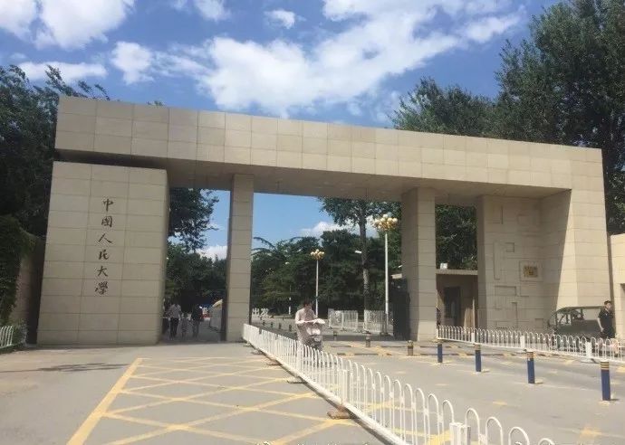 中国人民大学2019届毕业生就业质量报告:59%京津冀就业