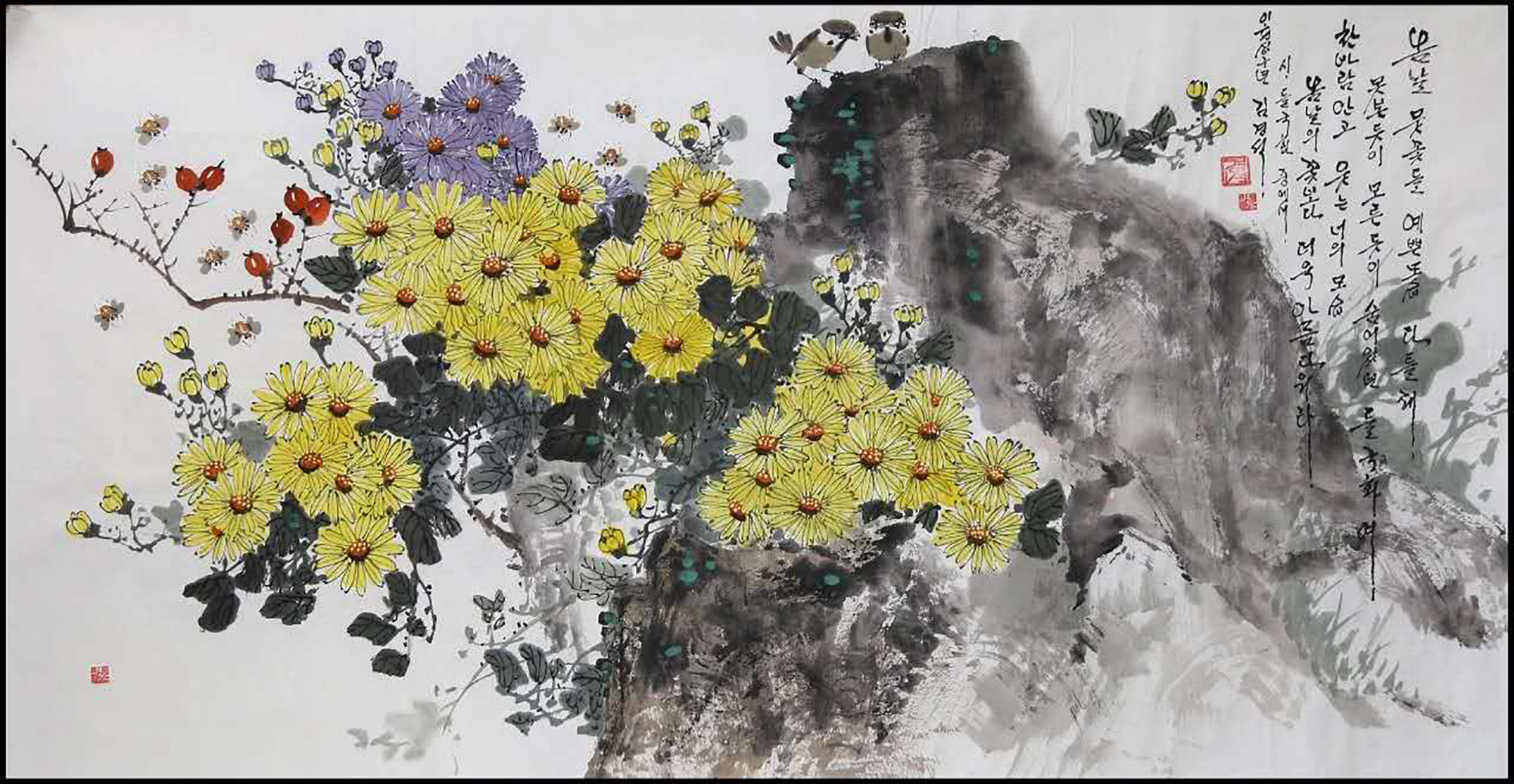 水墨花鸟画,野菊花